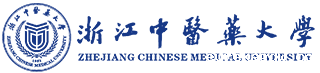 浙中医大新主页